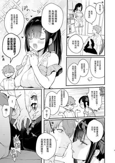 第8頁圖