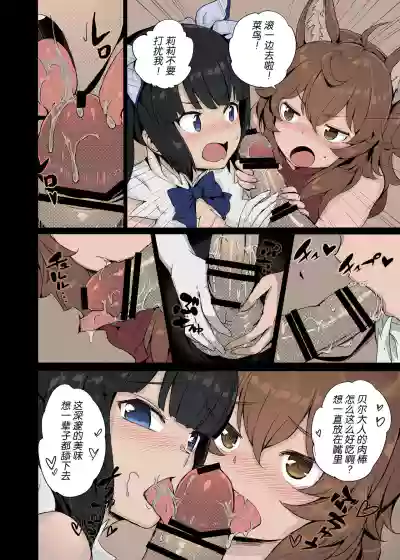第16页图
