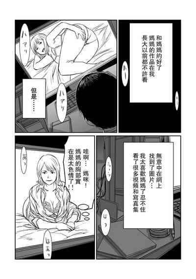 第4页图
