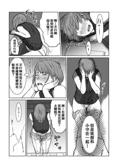 第8页图