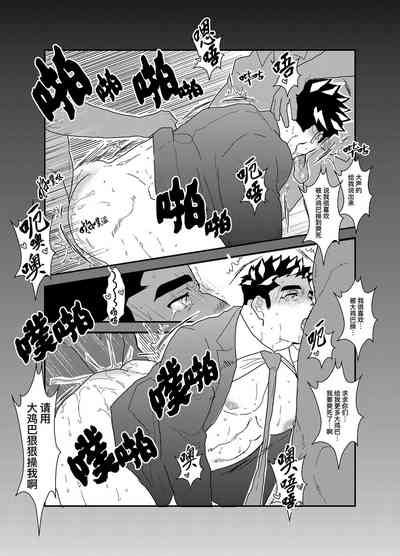 第20页图