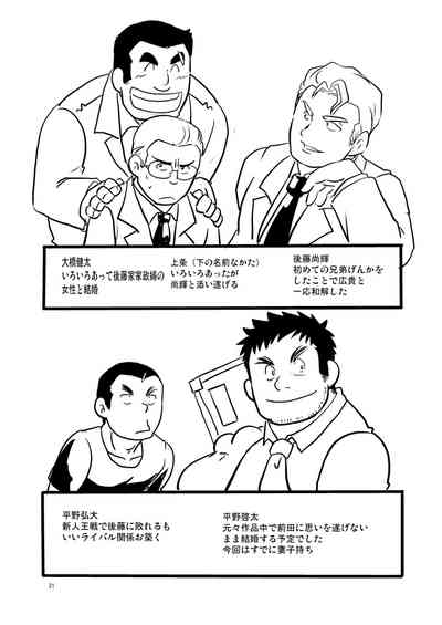 第20頁圖