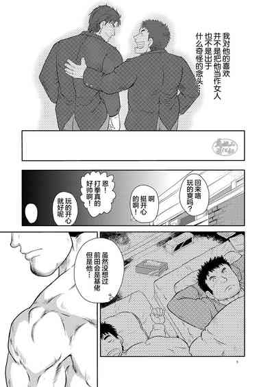 第4頁圖