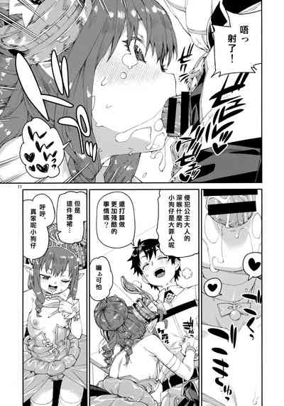 第12頁圖