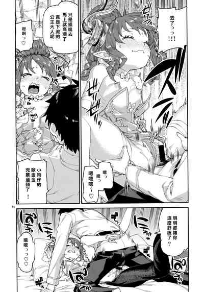 第16頁圖