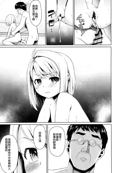 第108頁圖