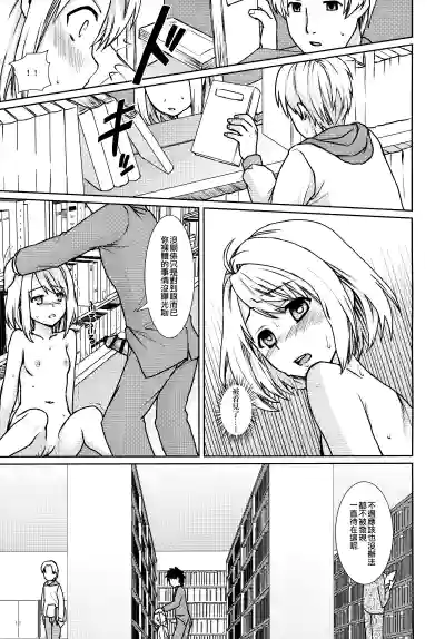 第144頁圖