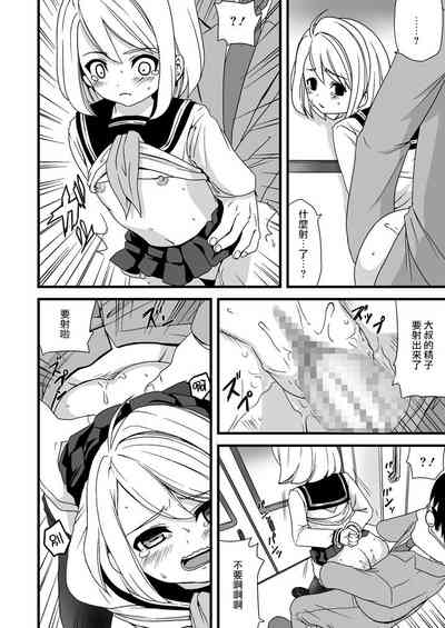 第32頁圖