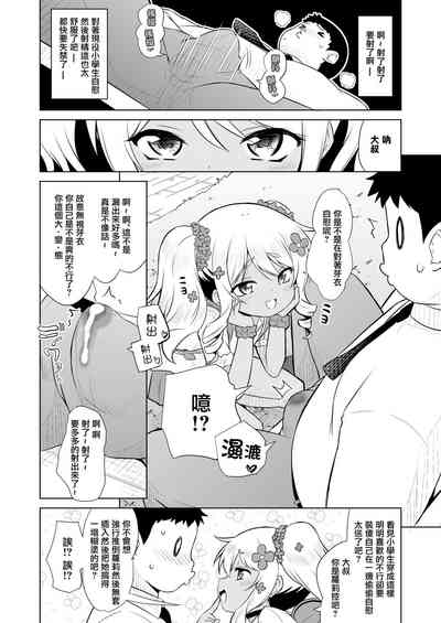 第4頁圖