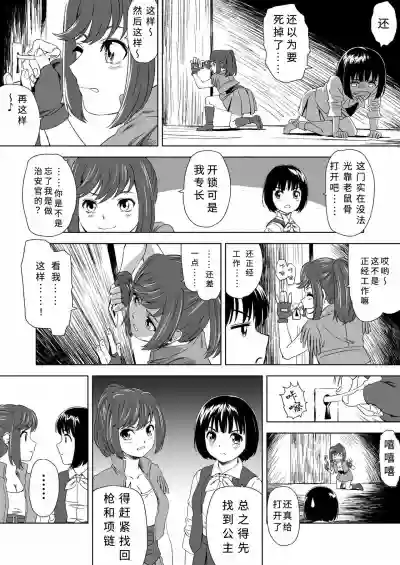 第16頁圖