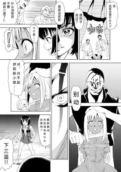 第20頁圖