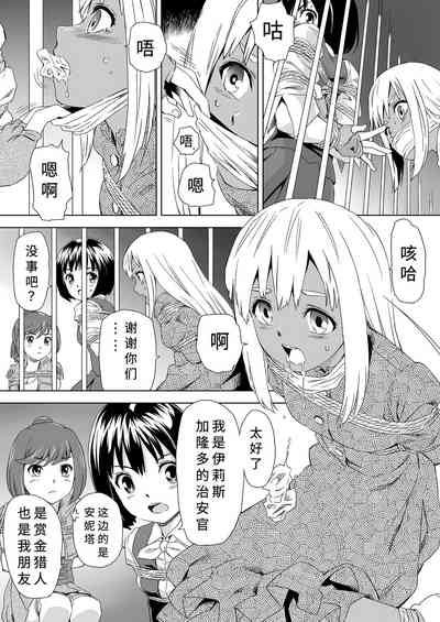 第8頁圖