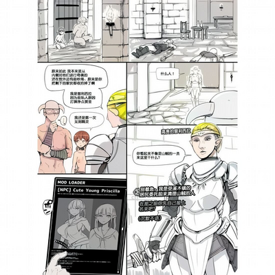 第24页 封面 - HaSM.cc