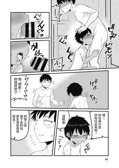 第16页图