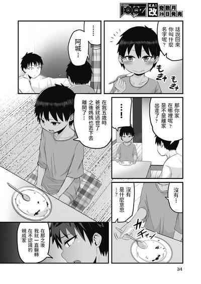 第4页图