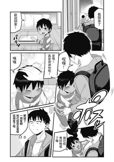 第8页图