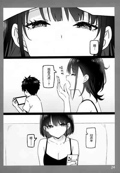 第24頁圖
