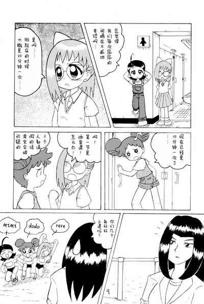 第12頁圖