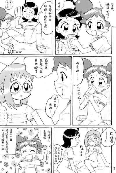 第20頁圖