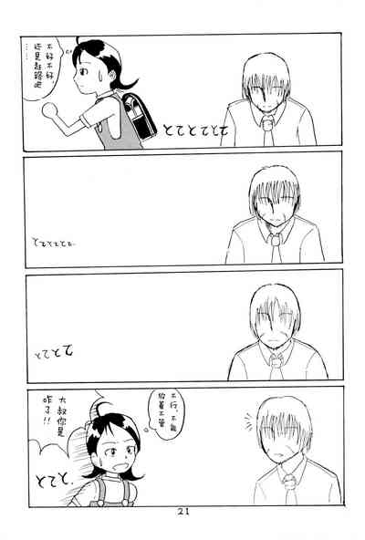 第24頁圖