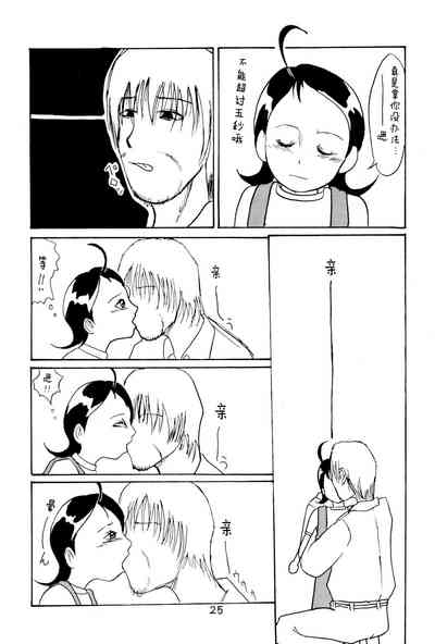 第28頁圖