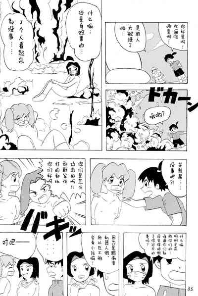 第36頁圖