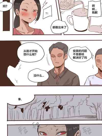 第16頁圖