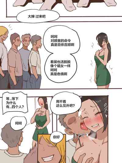 第28頁圖