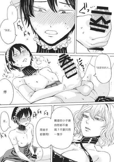 第20页图