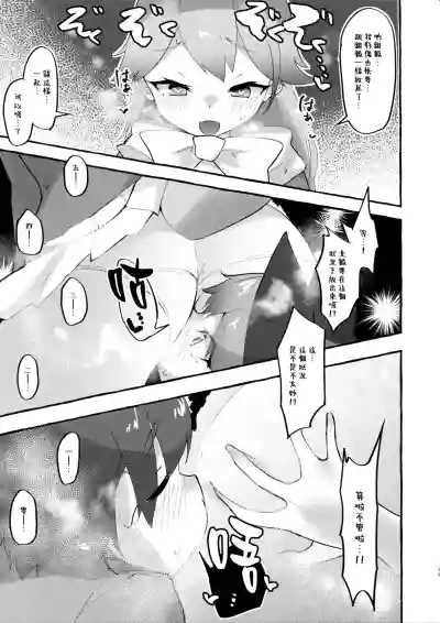 第28頁圖