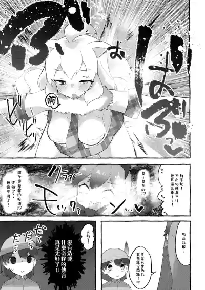 第32頁圖