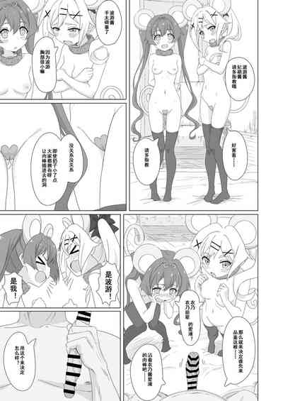第20頁圖