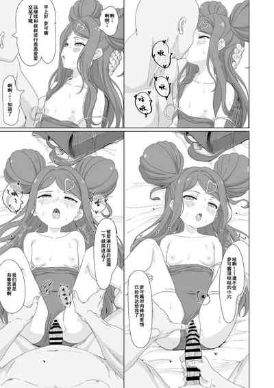 第32頁圖