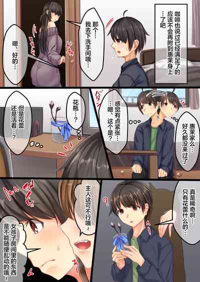 第20页图