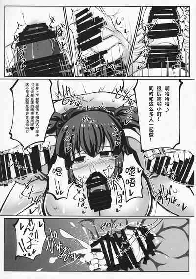 第20页图