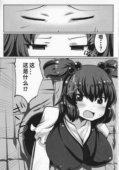 第4页图