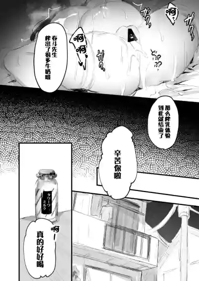 第20頁圖