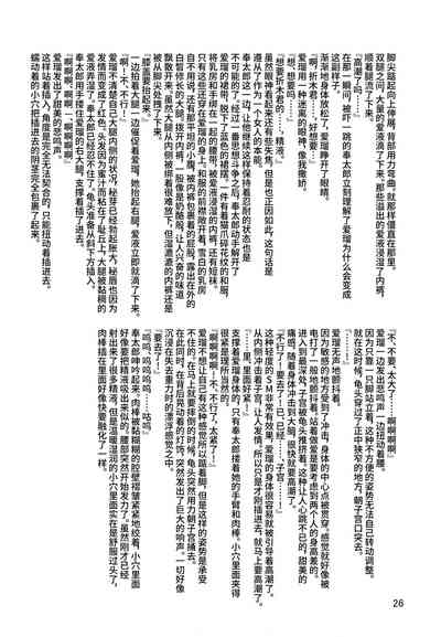 第28頁圖