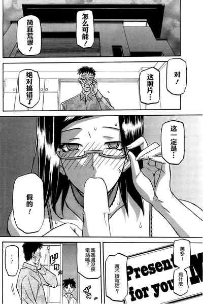 第100頁圖