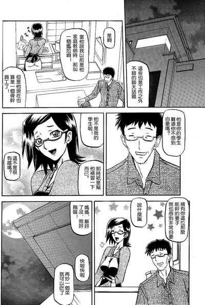 第8頁圖