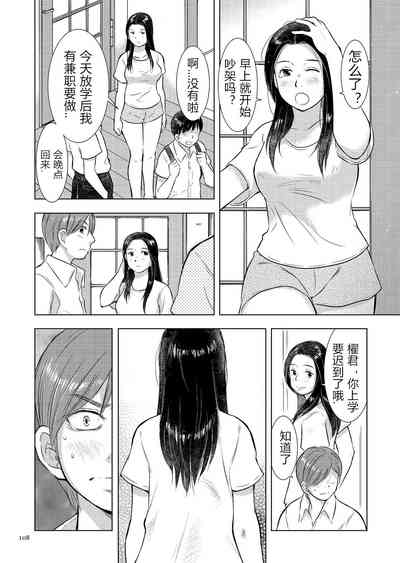 第108頁圖