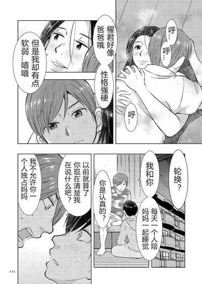 第112頁圖