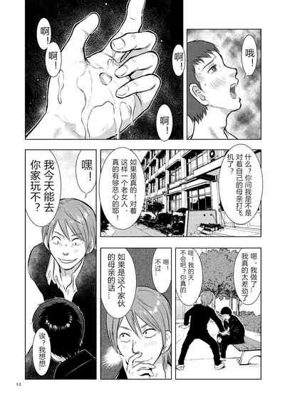 第12頁圖