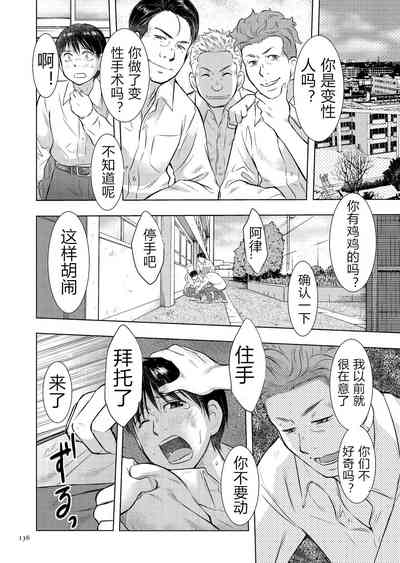 第136頁圖