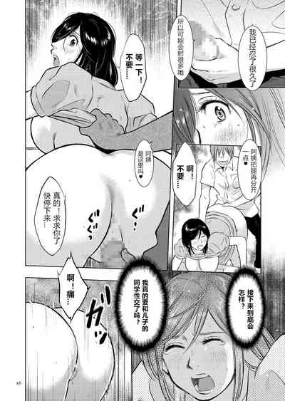 第16頁圖