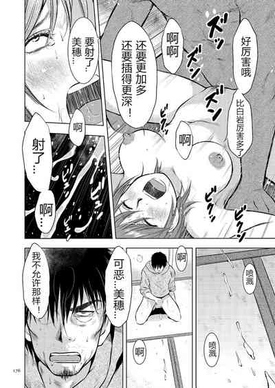 第176頁圖