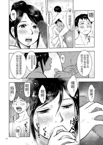 第20頁圖
