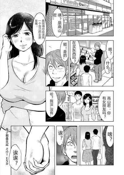 第28頁圖