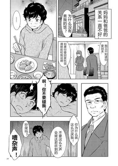 第32頁圖