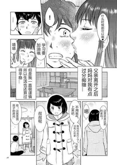 第36頁圖